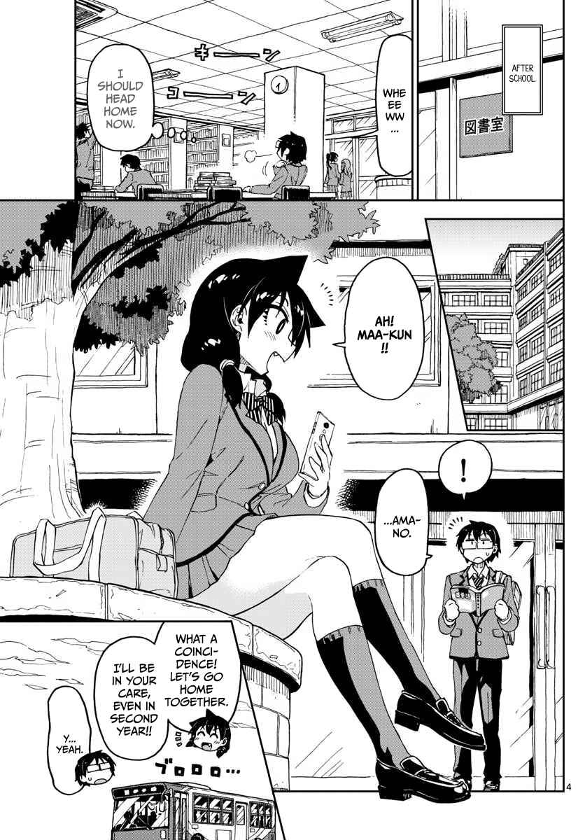 Page 3 Chapter 100 Amano Megumi wa Suki Darake!