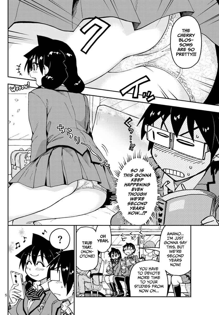 Page 4 Chapter 100 Amano Megumi wa Suki Darake!