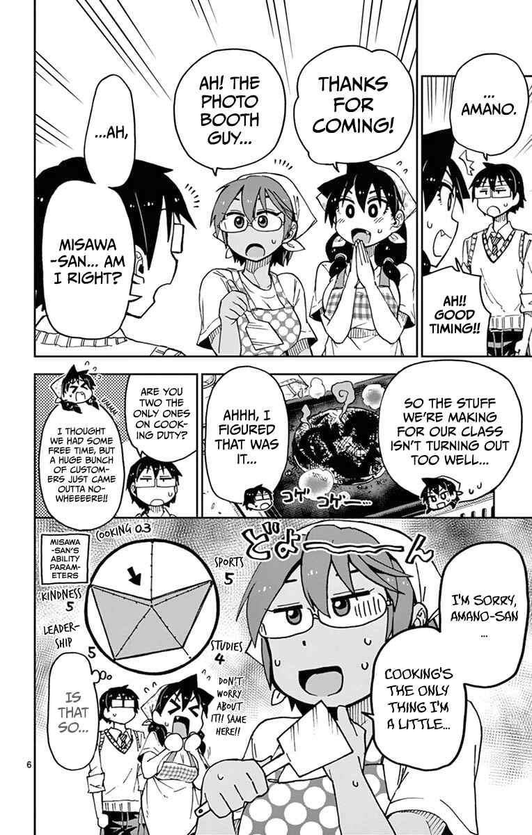 Page 10 Chapter 50 Amano Megumi wa Suki Darake!