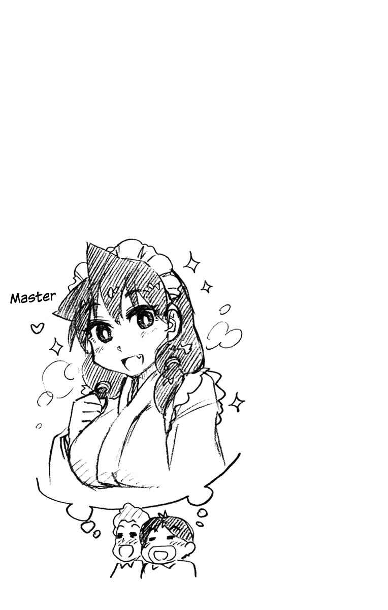 Page 21 Chapter 50 Amano Megumi wa Suki Darake!