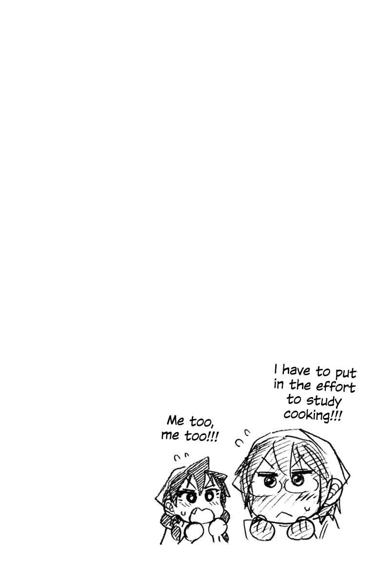 Page 22 Chapter 50 Amano Megumi wa Suki Darake!