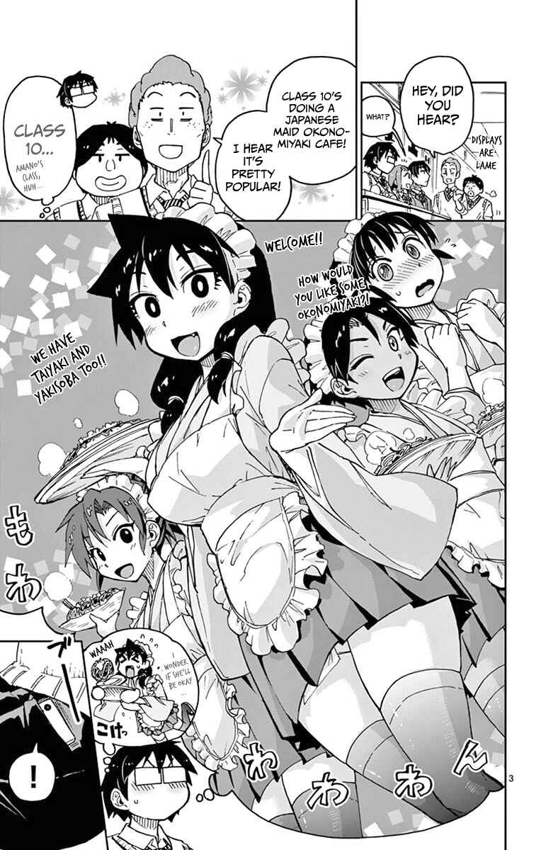 Page 7 Chapter 50 Amano Megumi wa Suki Darake!