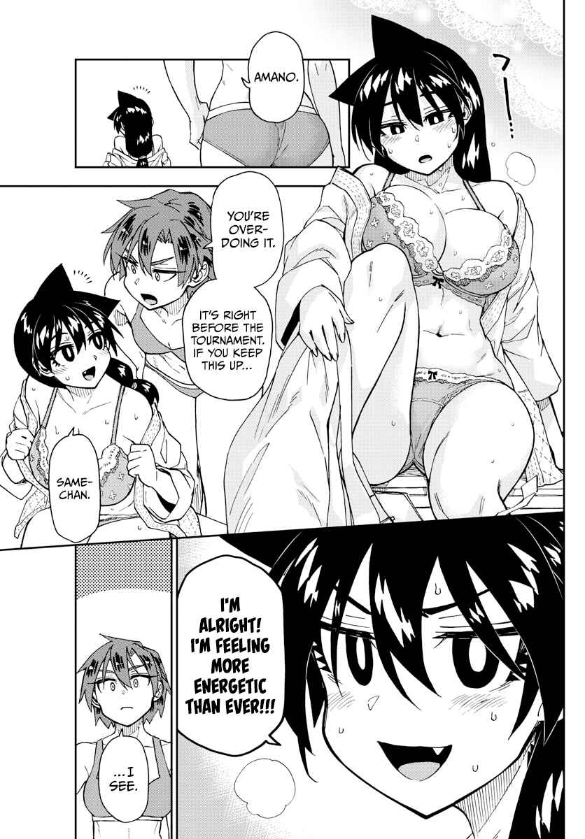 Page 11 Chapter 266 Amano Megumi wa Suki Darake!