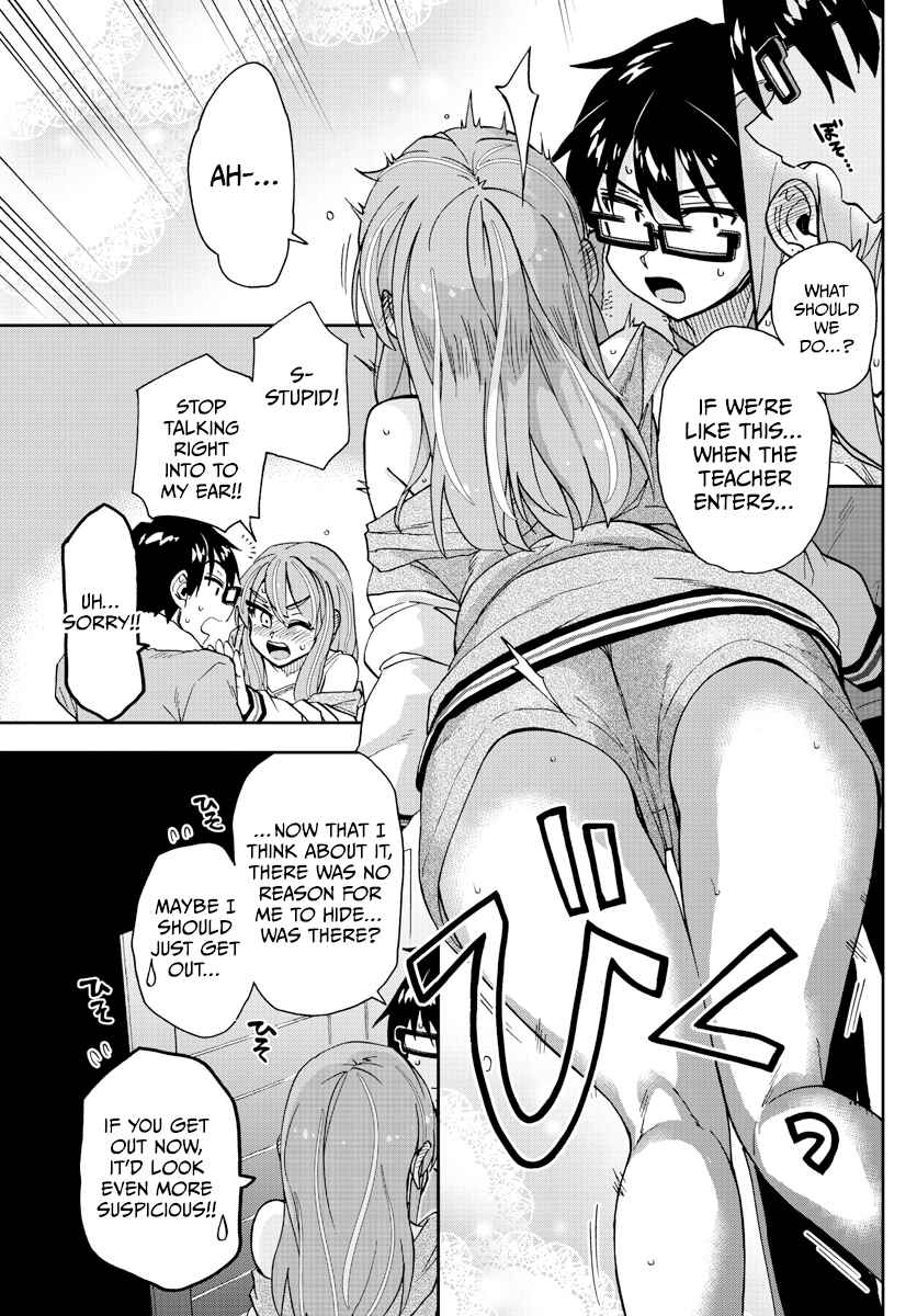 Page 5 Chapter 266 Amano Megumi wa Suki Darake!