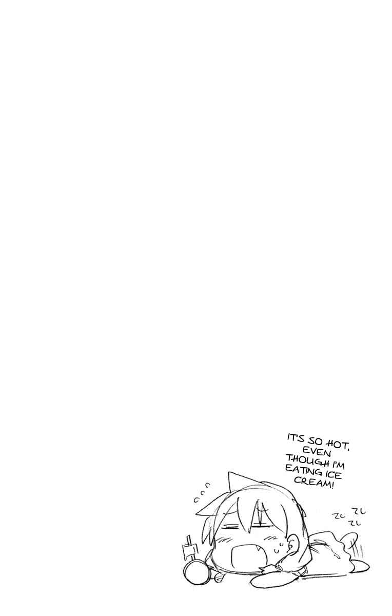 Page 3 Chapter 9 Amano Megumi wa Suki Darake!