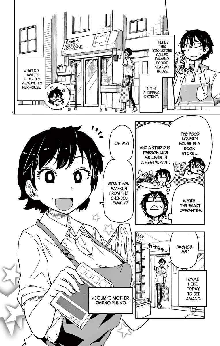 Page 5 Chapter 9 Amano Megumi wa Suki Darake!