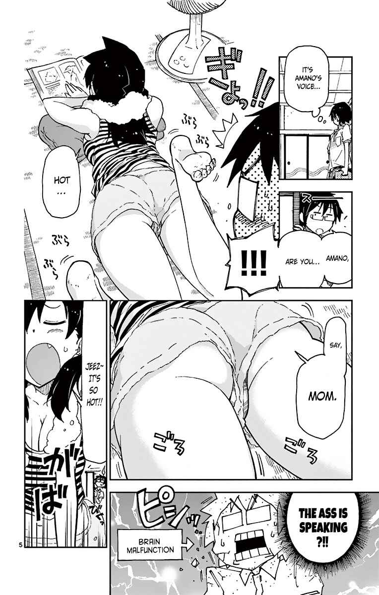 Page 7 Chapter 9 Amano Megumi wa Suki Darake!