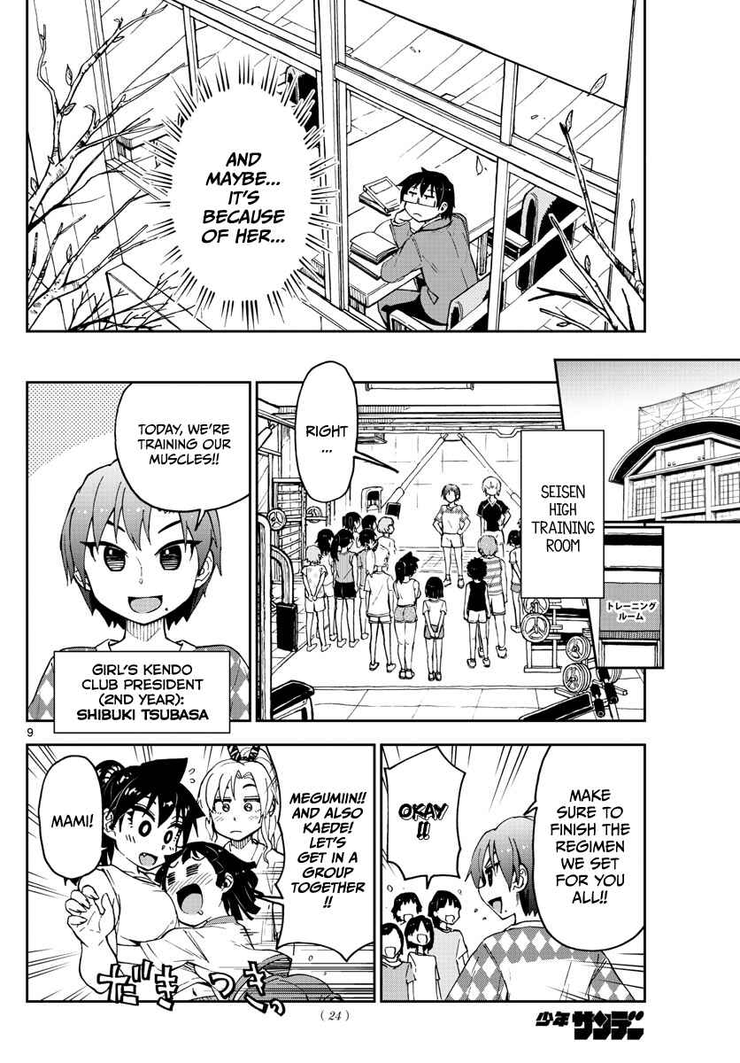 Page 8 Chapter 93 Amano Megumi wa Suki Darake!