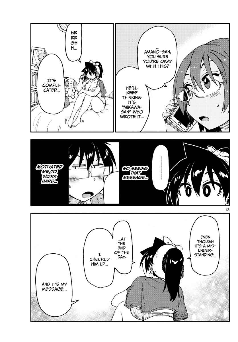 Page 13 Chapter 120 Amano Megumi wa Suki Darake!
