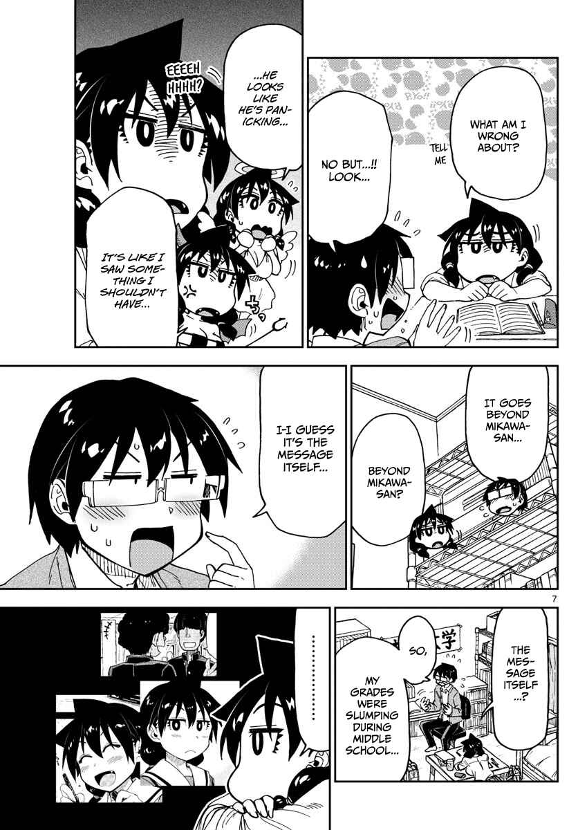 Page 7 Chapter 120 Amano Megumi wa Suki Darake!