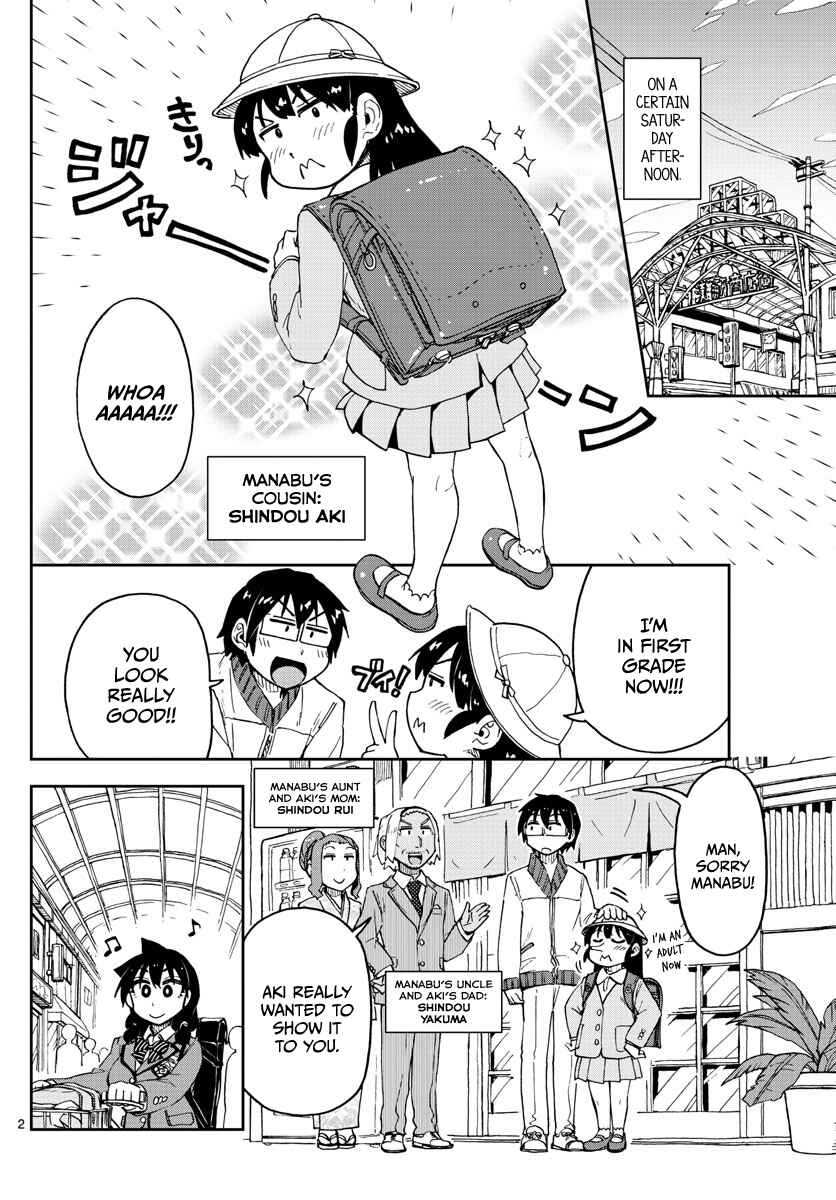Page 2 Chapter 101 Amano Megumi wa Suki Darake!