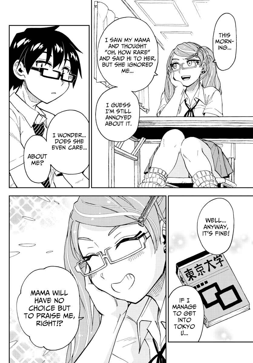 Page 12 Chapter 239 Amano Megumi wa Suki Darake!
