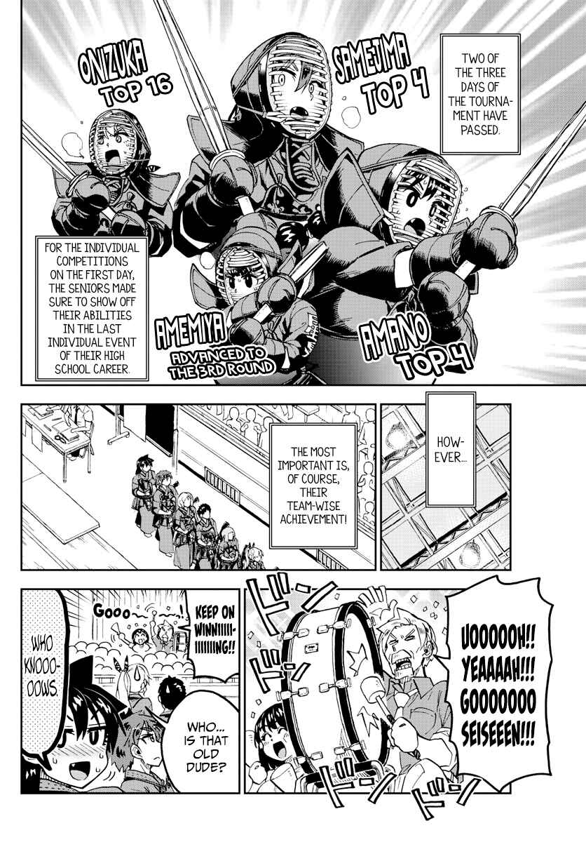 Page 2 Chapter 239 Amano Megumi wa Suki Darake!