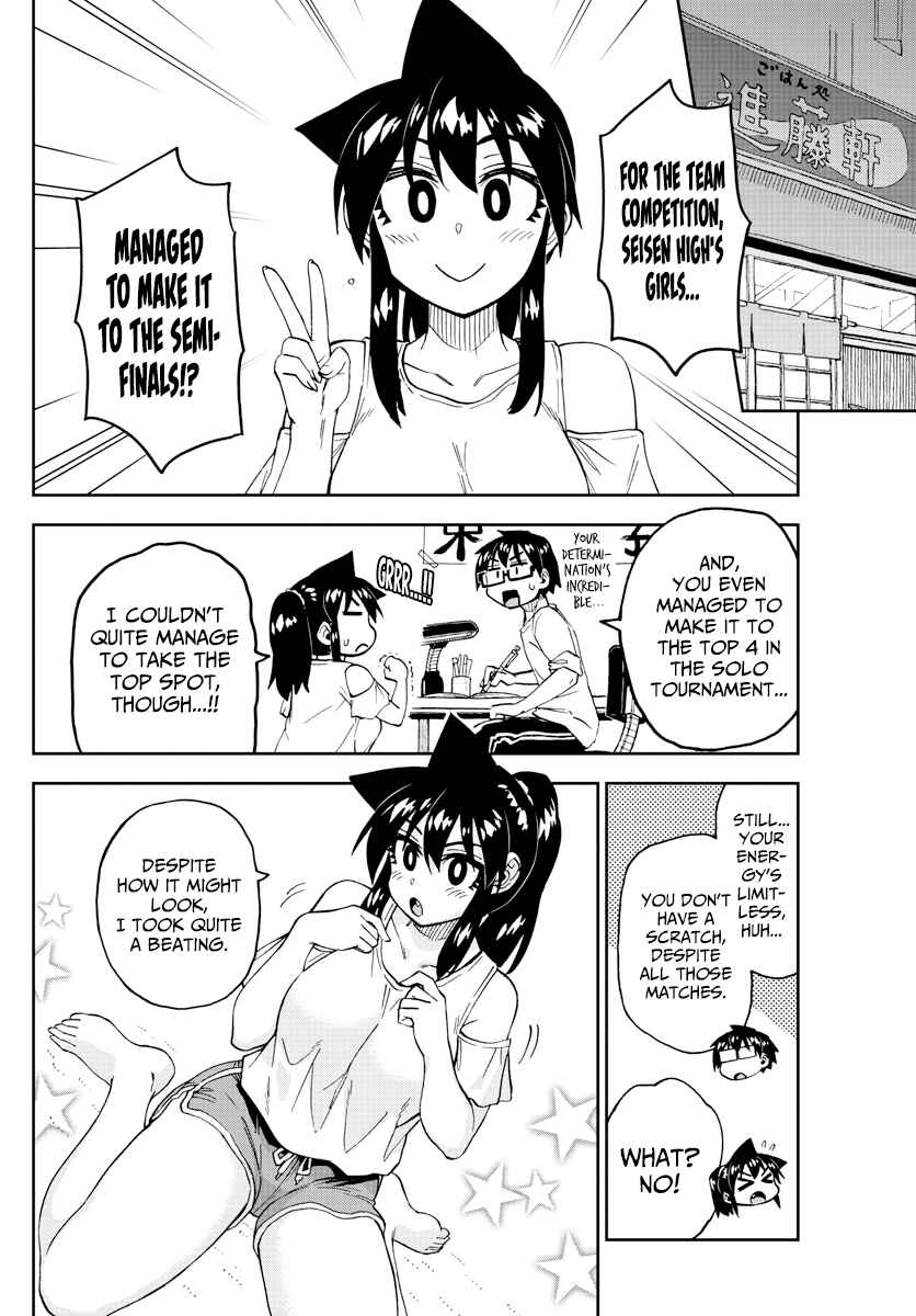 Page 4 Chapter 239 Amano Megumi wa Suki Darake!