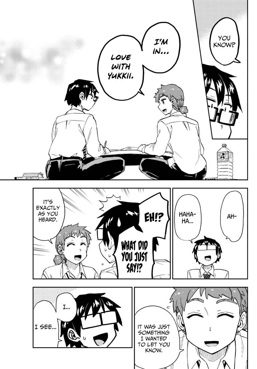 Page 15 Chapter 226 Amano Megumi wa Suki Darake!