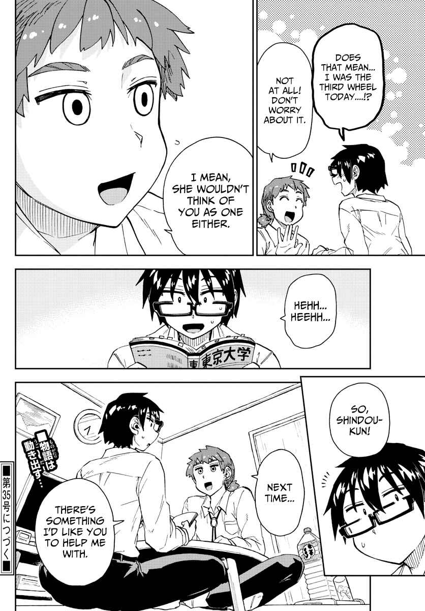 Page 16 Chapter 226 Amano Megumi wa Suki Darake!