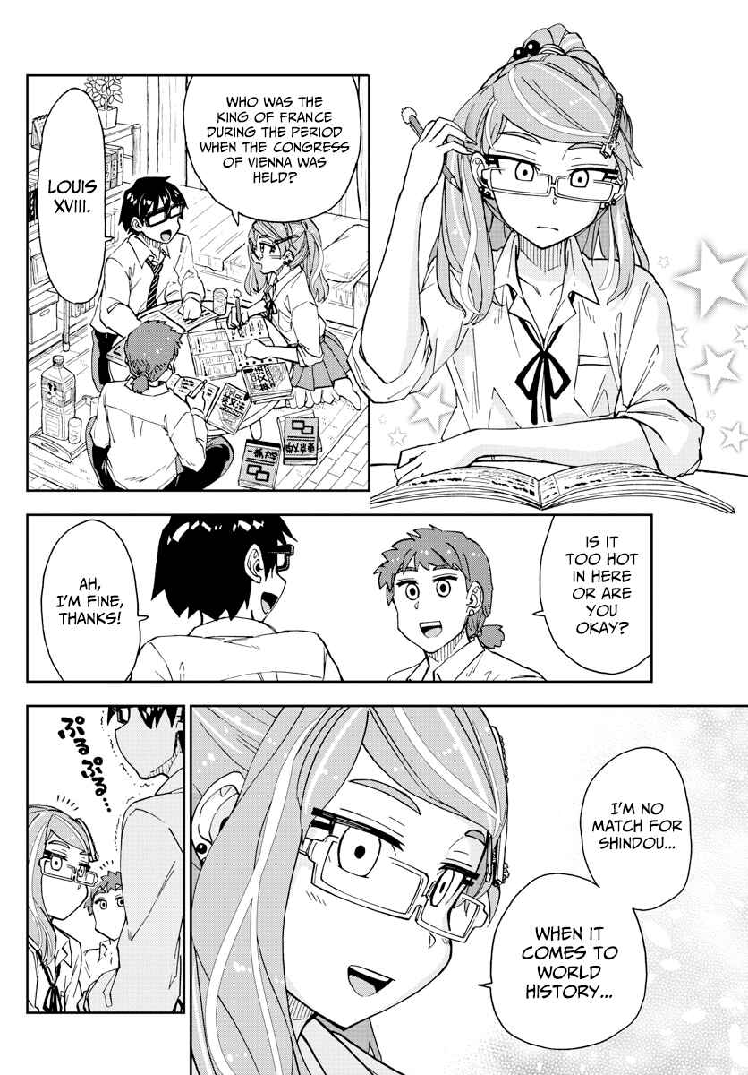 Page 6 Chapter 226 Amano Megumi wa Suki Darake!