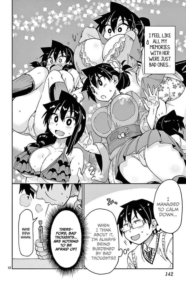 Page 12 Chapter 47 Amano Megumi wa Suki Darake!