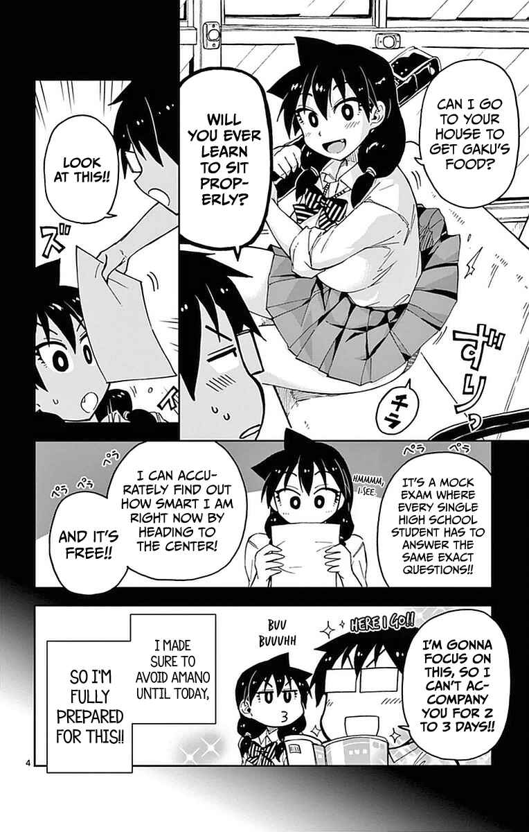 Page 4 Chapter 47 Amano Megumi wa Suki Darake!