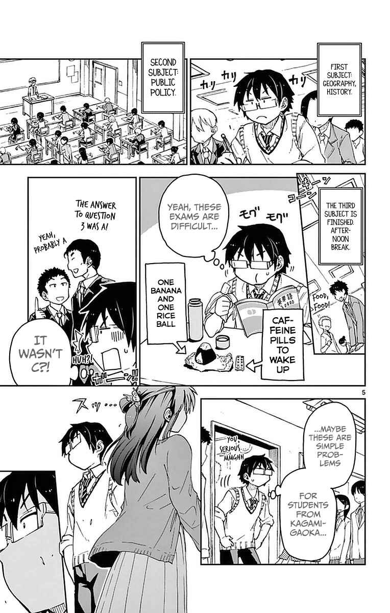 Page 5 Chapter 47 Amano Megumi wa Suki Darake!