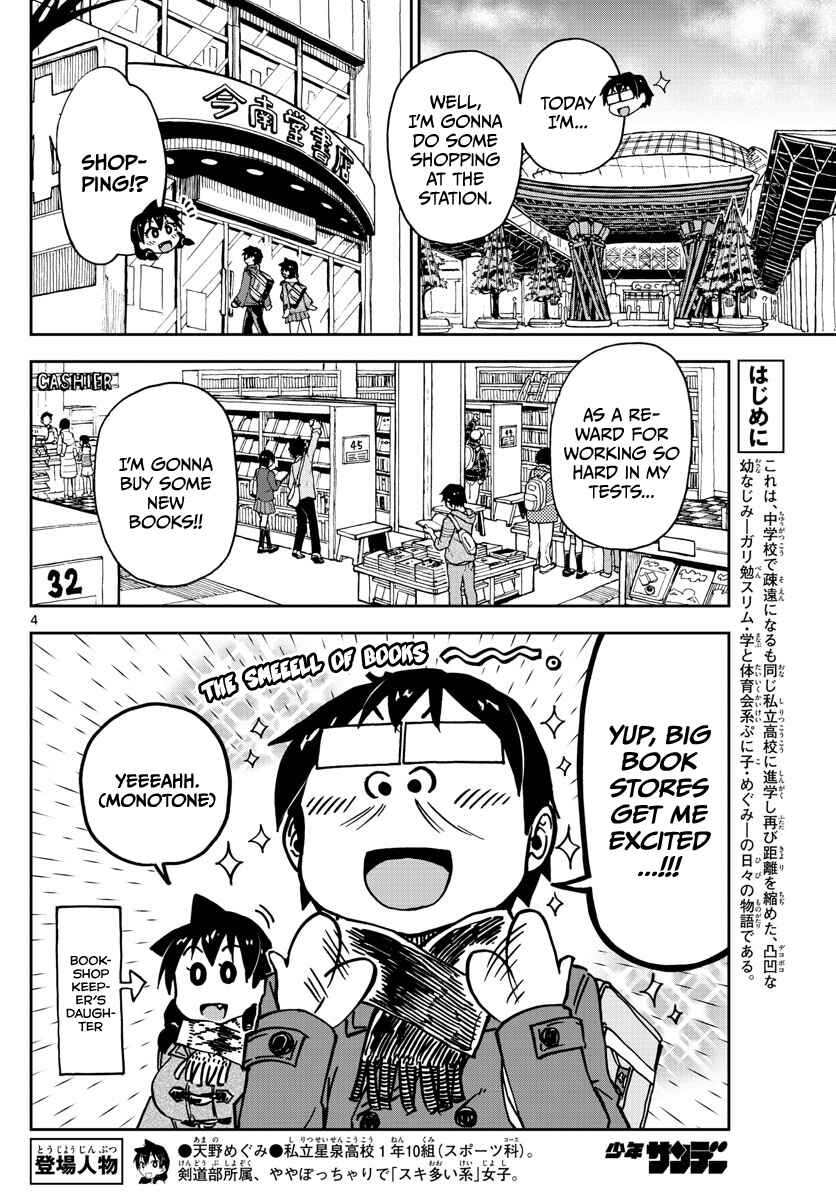 Page 4 Chapter 91 Amano Megumi wa Suki Darake!