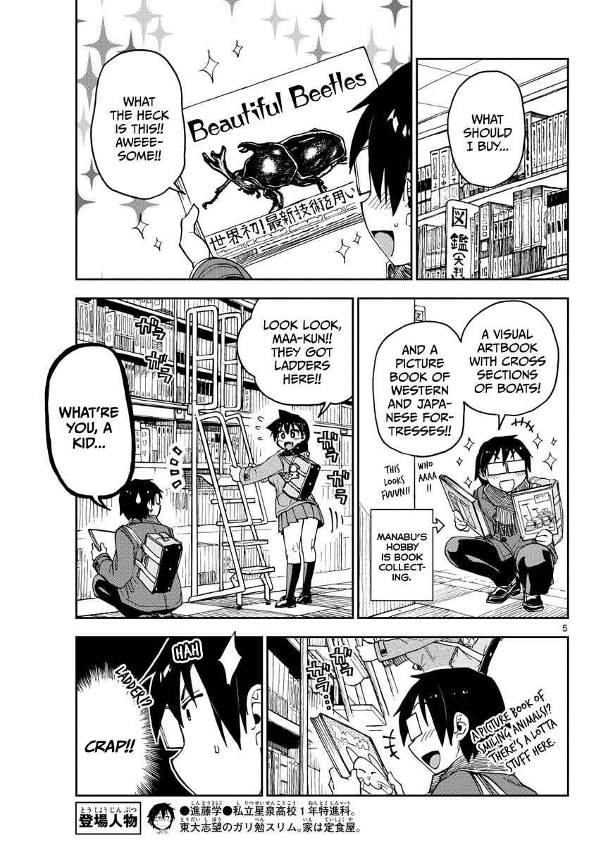 Page 5 Chapter 91 Amano Megumi wa Suki Darake!