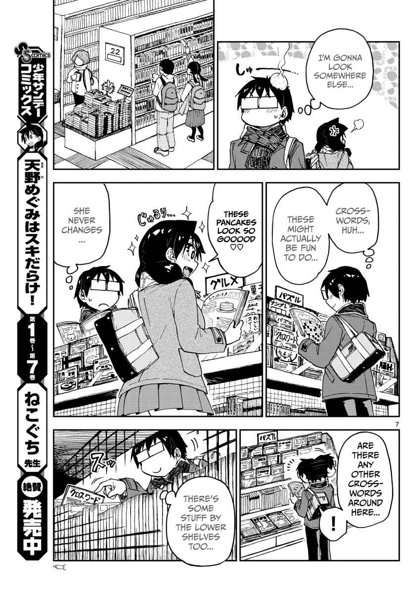 Page 7 Chapter 91 Amano Megumi wa Suki Darake!