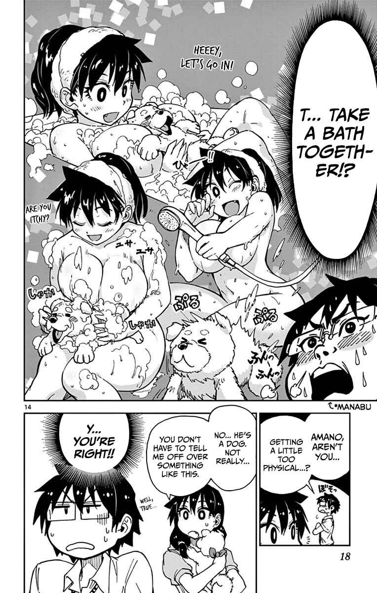 Page 17 Chapter 30 Amano Megumi wa Suki Darake!
