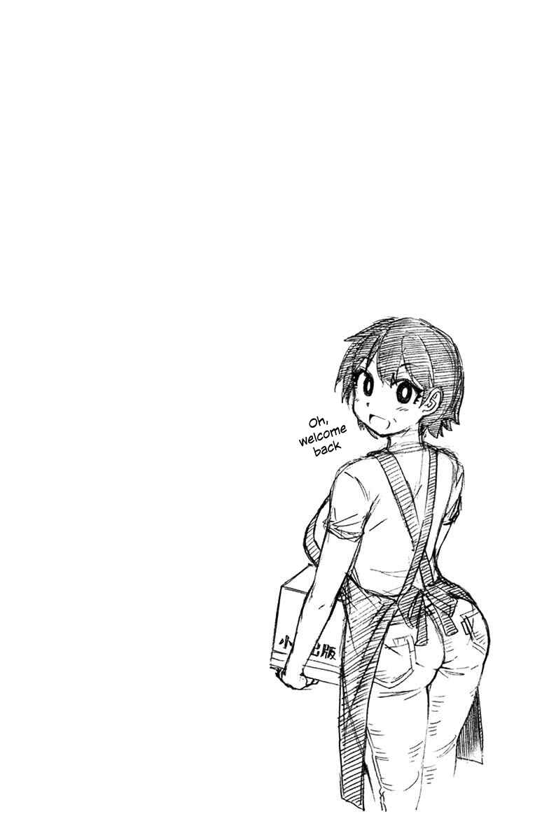 Page 21 Chapter 30 Amano Megumi wa Suki Darake!
