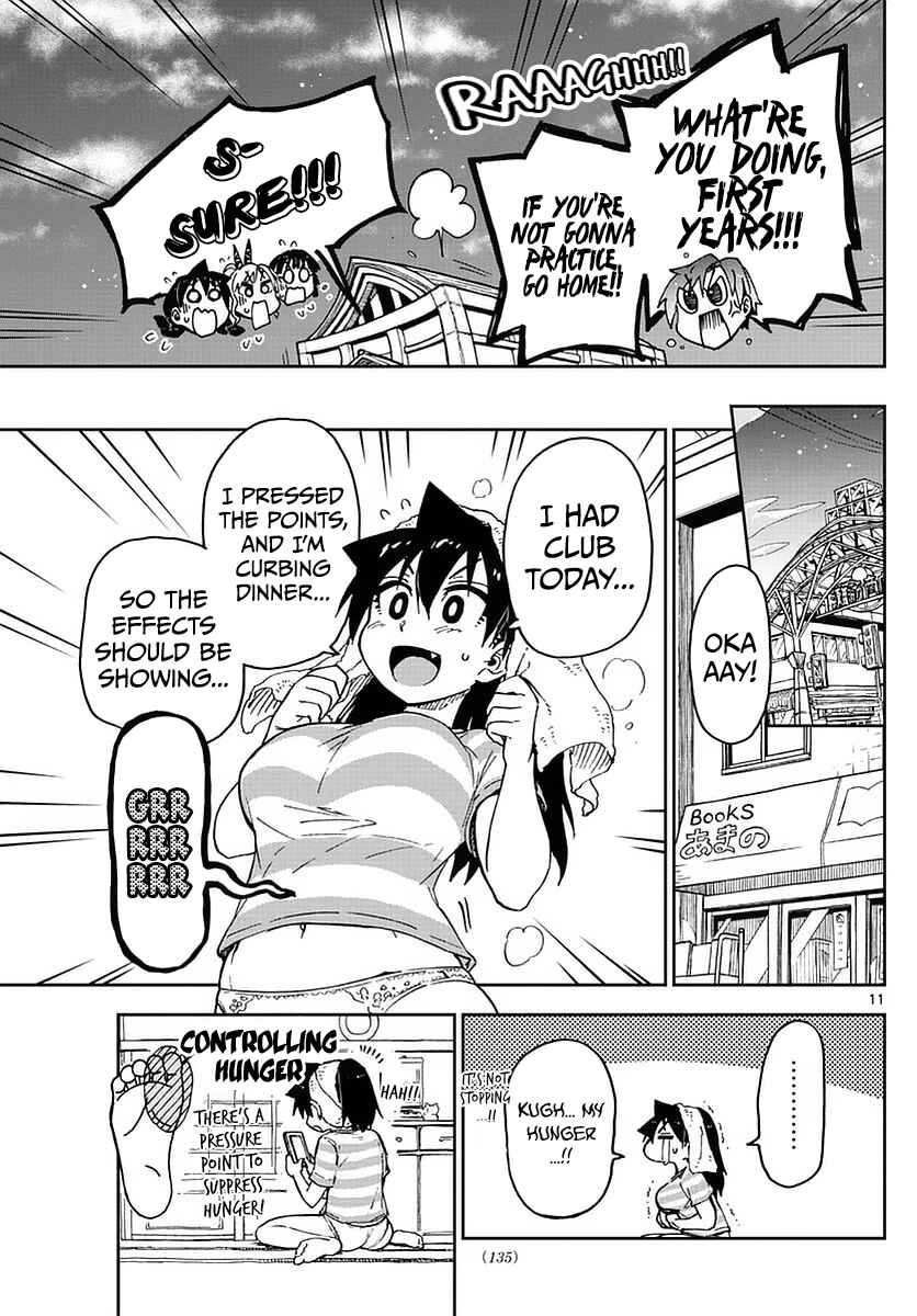 Page 11 Chapter 65 Amano Megumi wa Suki Darake!
