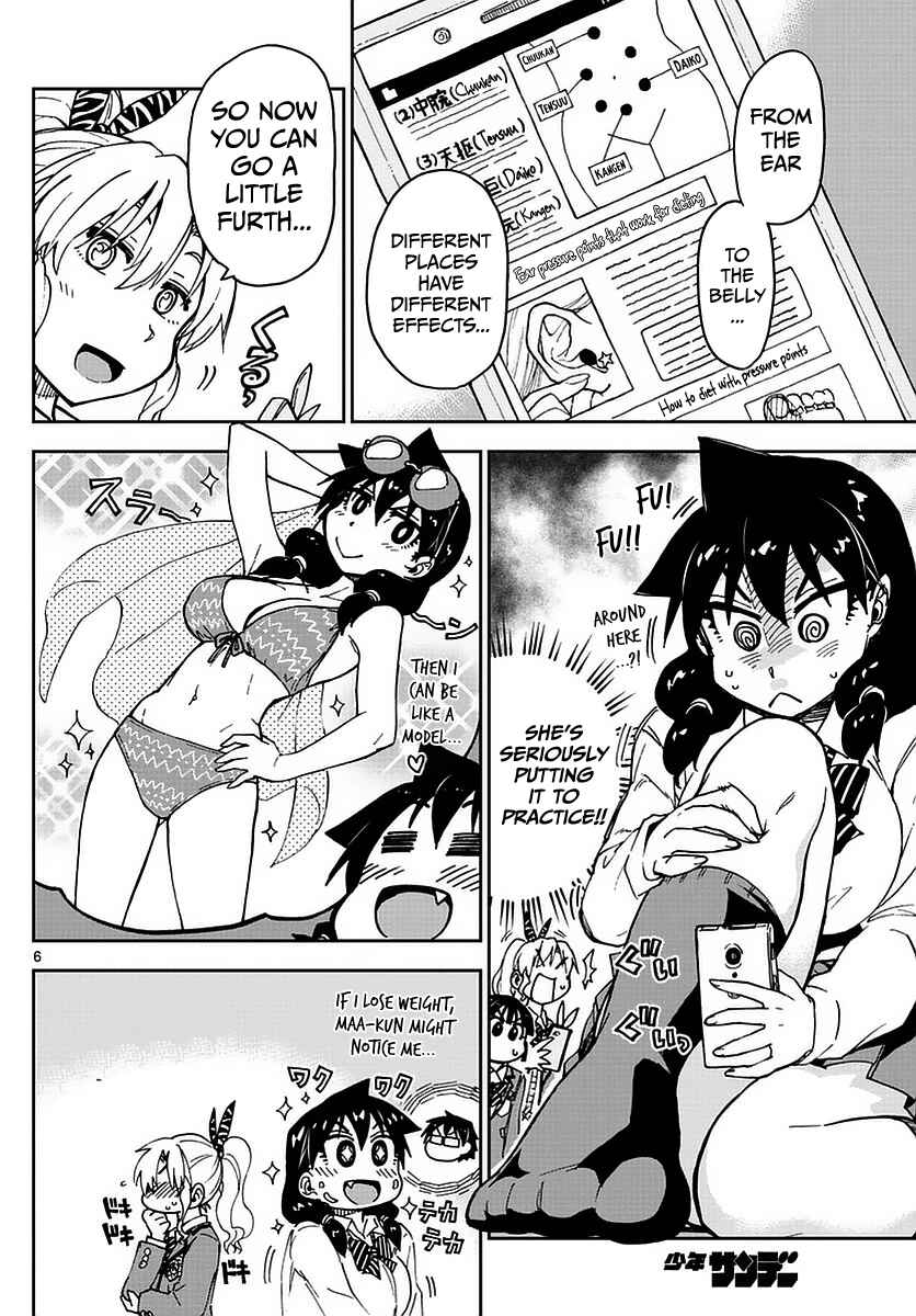 Page 6 Chapter 65 Amano Megumi wa Suki Darake!