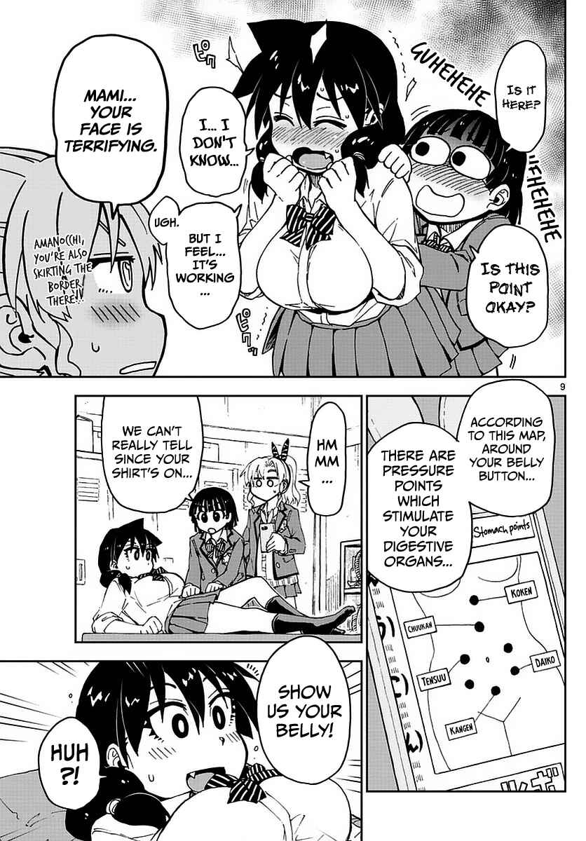 Page 9 Chapter 65 Amano Megumi wa Suki Darake!