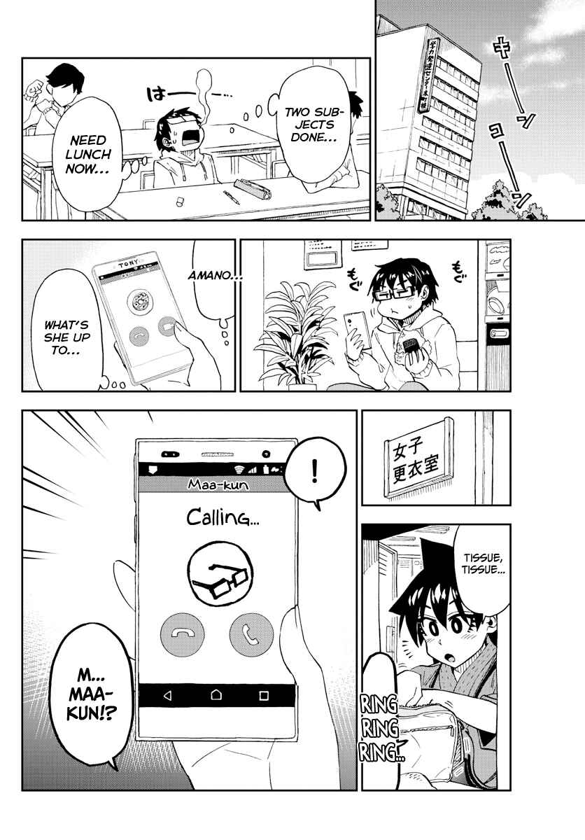Page 10 Chapter 213 Amano Megumi wa Suki Darake!