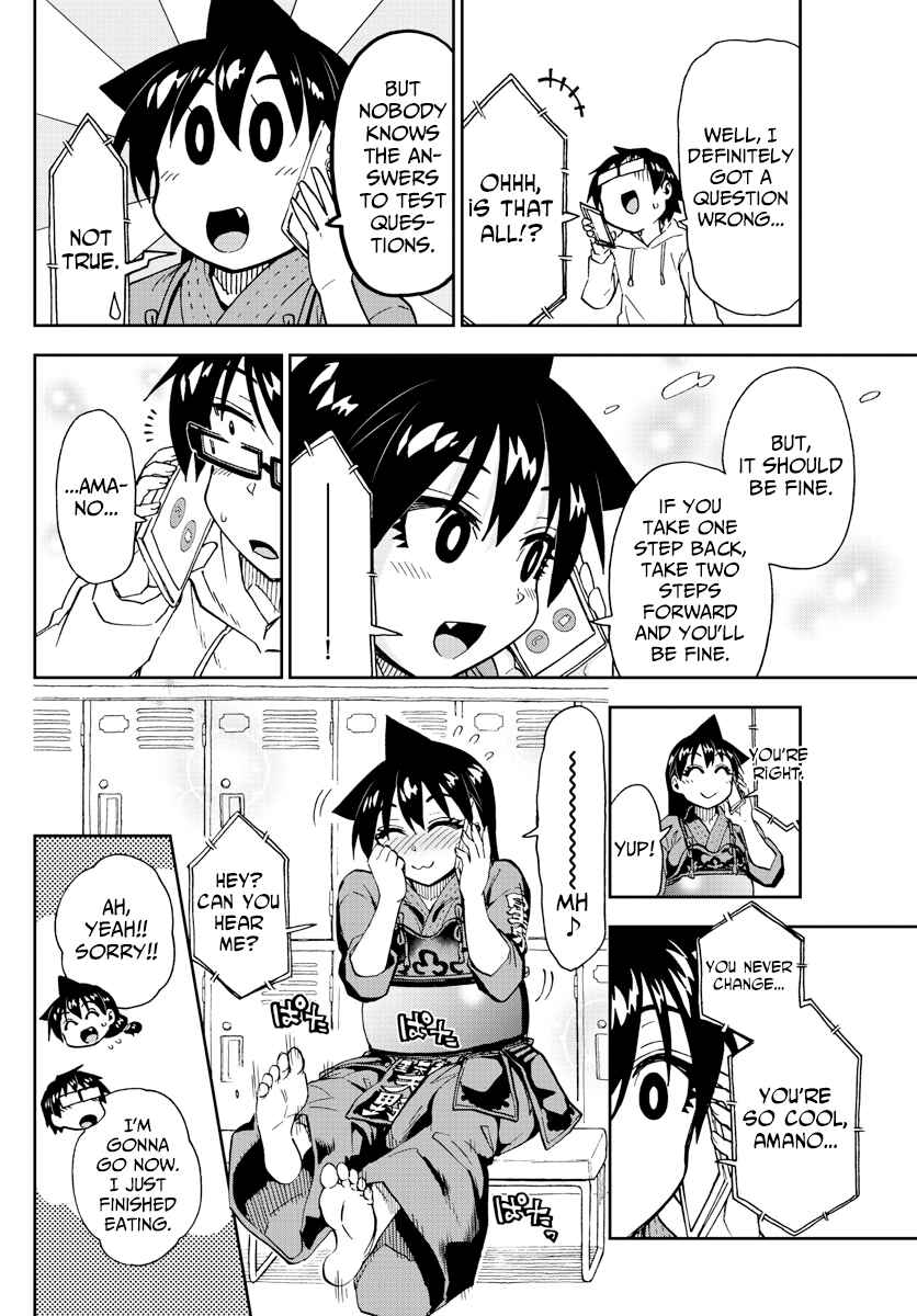 Page 12 Chapter 213 Amano Megumi wa Suki Darake!