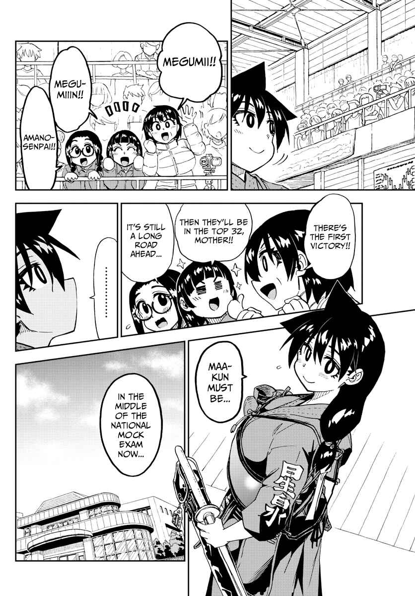 Page 4 Chapter 213 Amano Megumi wa Suki Darake!