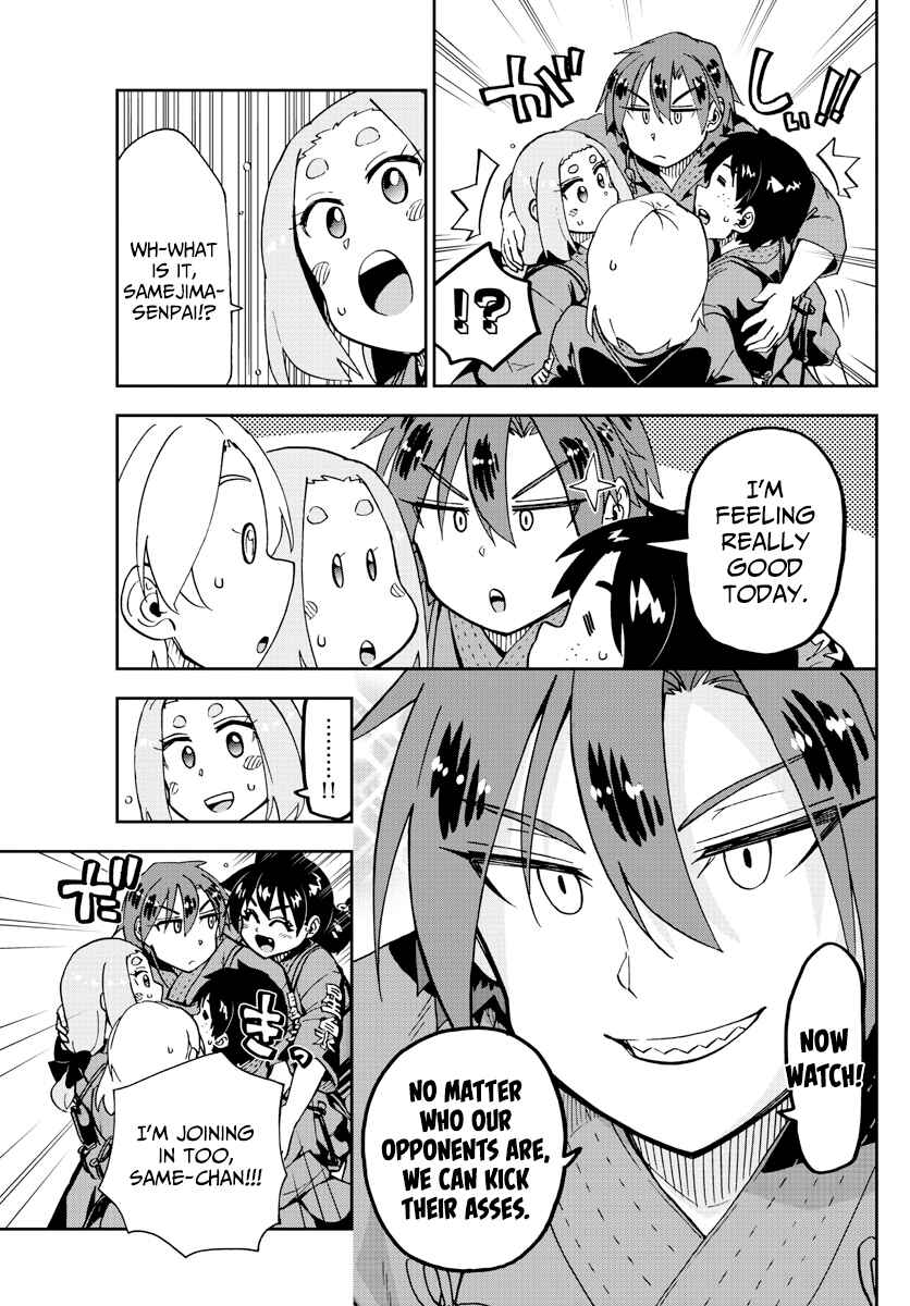 Page 7 Chapter 213 Amano Megumi wa Suki Darake!