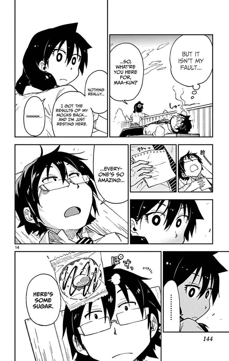 Page 14 Chapter 17 Amano Megumi wa Suki Darake!