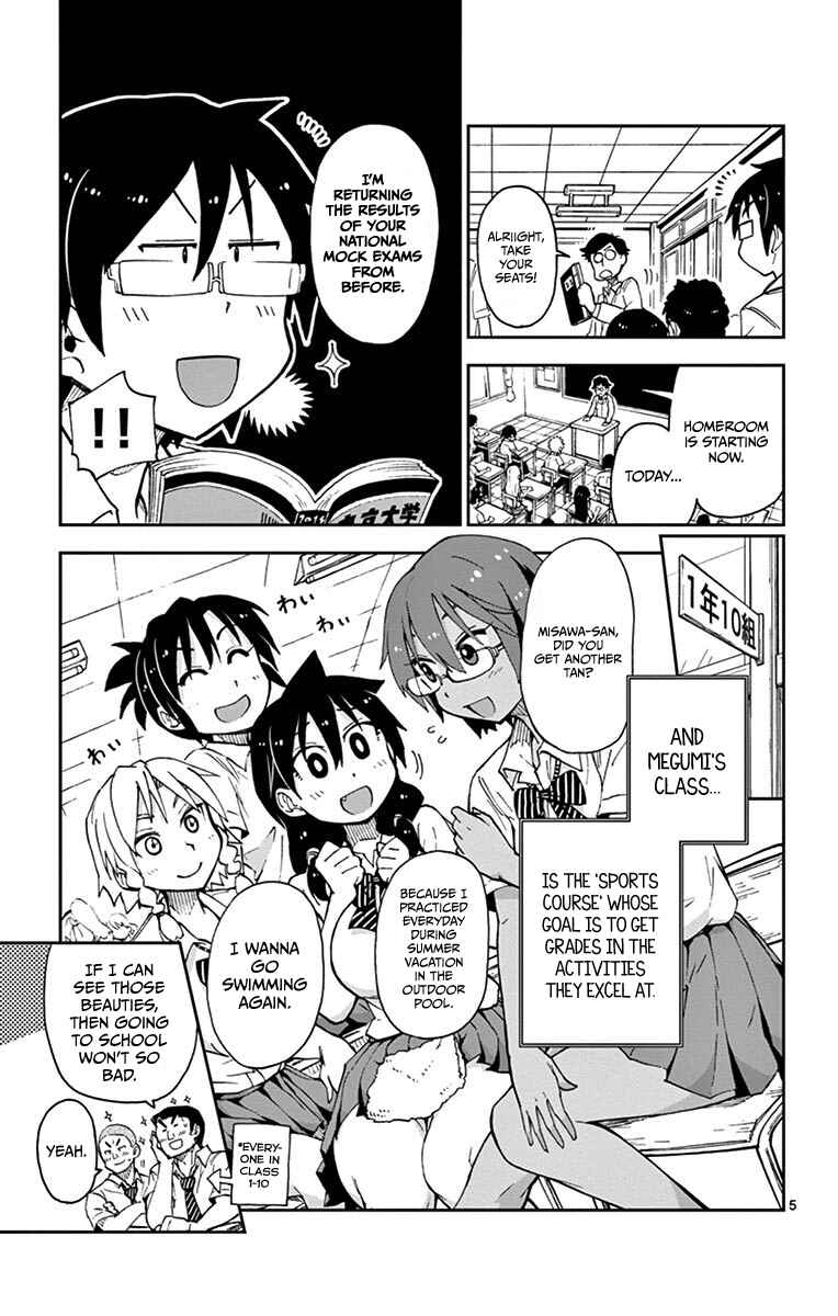Page 5 Chapter 17 Amano Megumi wa Suki Darake!