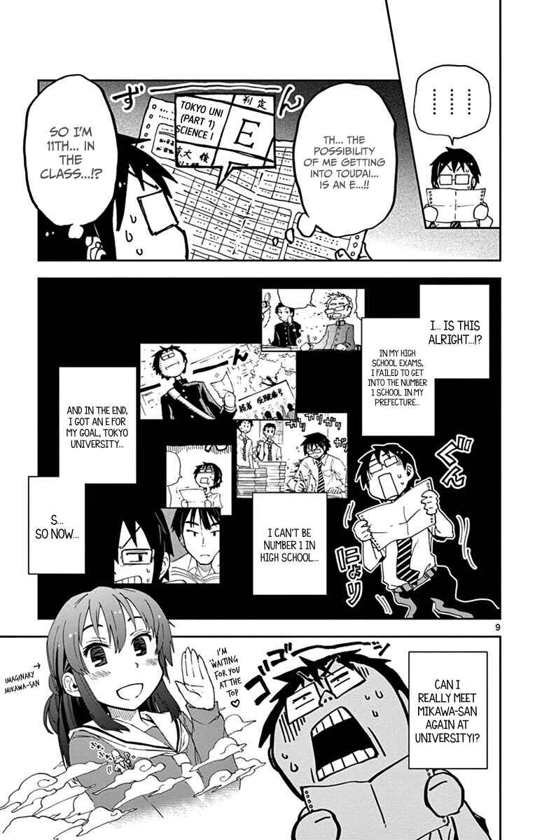 Page 9 Chapter 17 Amano Megumi wa Suki Darake!