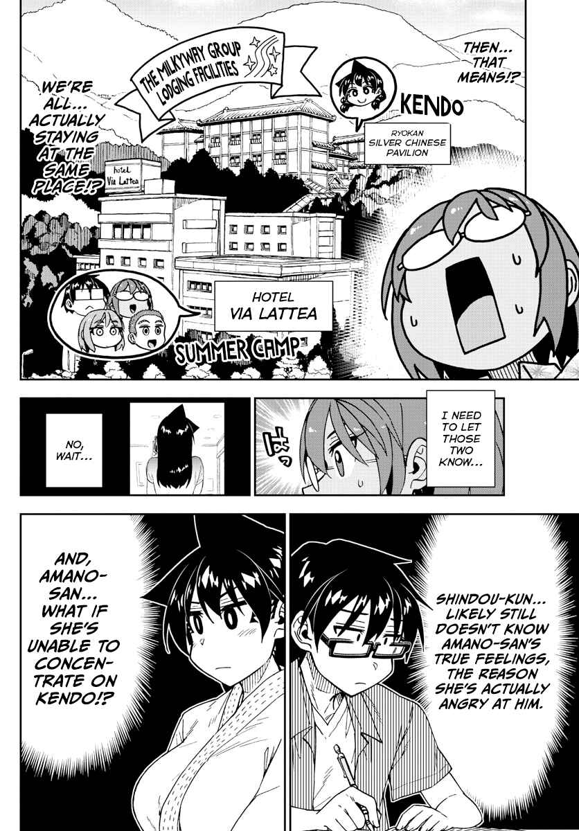 Page 8 Chapter 264 Amano Megumi wa Suki Darake!