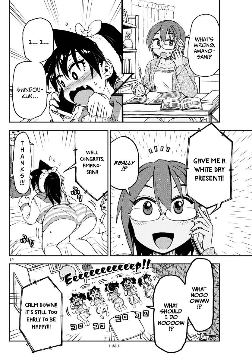 Page 12 Chapter 94 Amano Megumi wa Suki Darake!