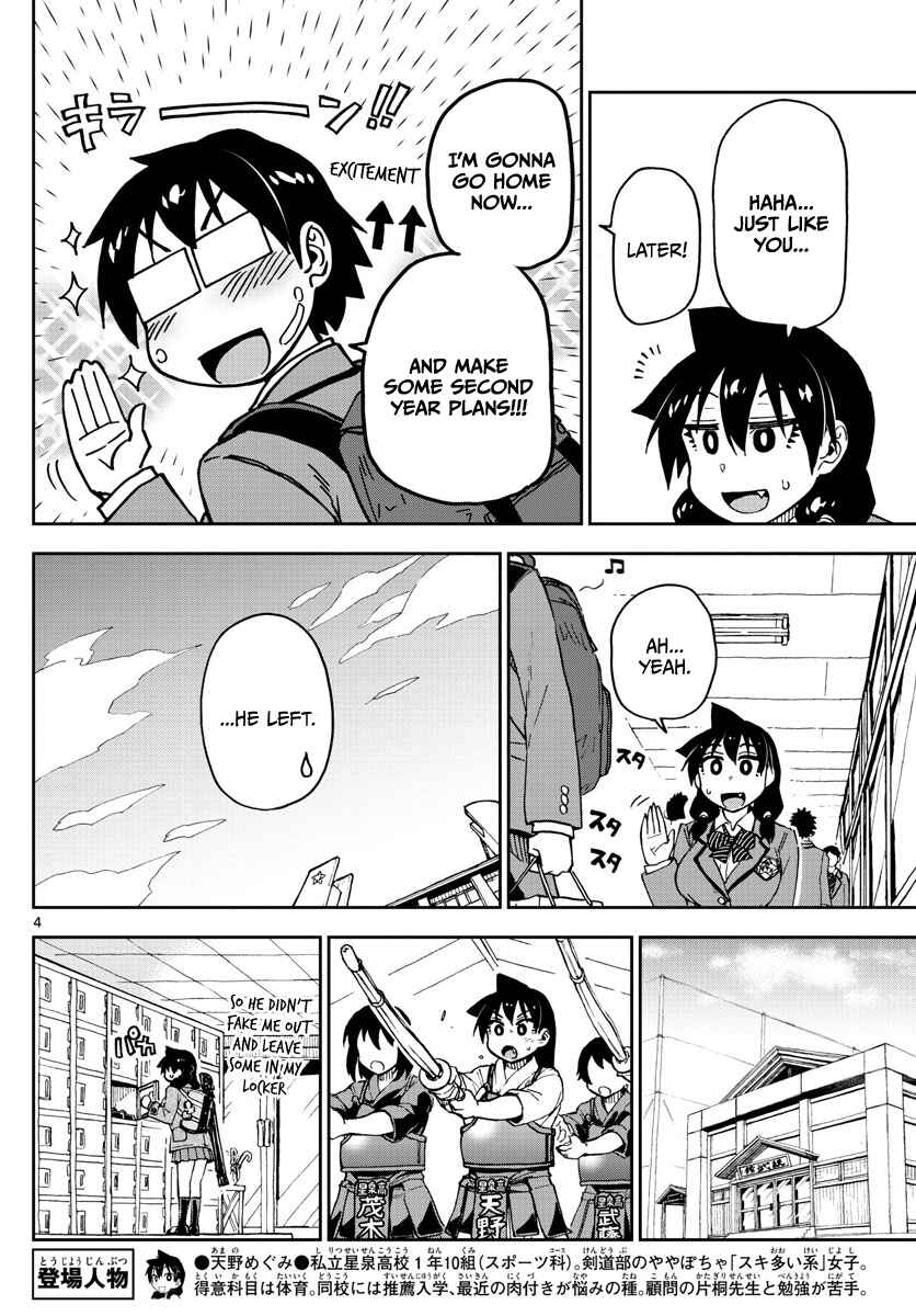 Page 4 Chapter 94 Amano Megumi wa Suki Darake!