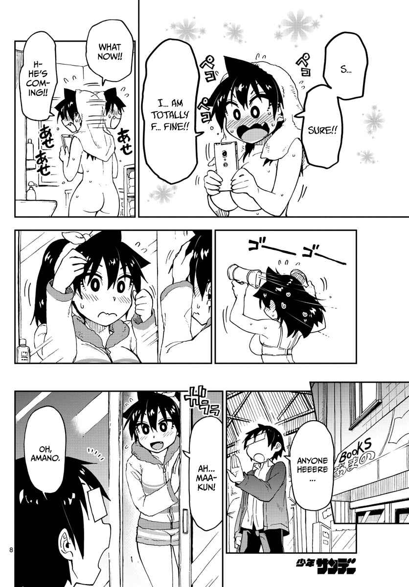 Page 8 Chapter 94 Amano Megumi wa Suki Darake!
