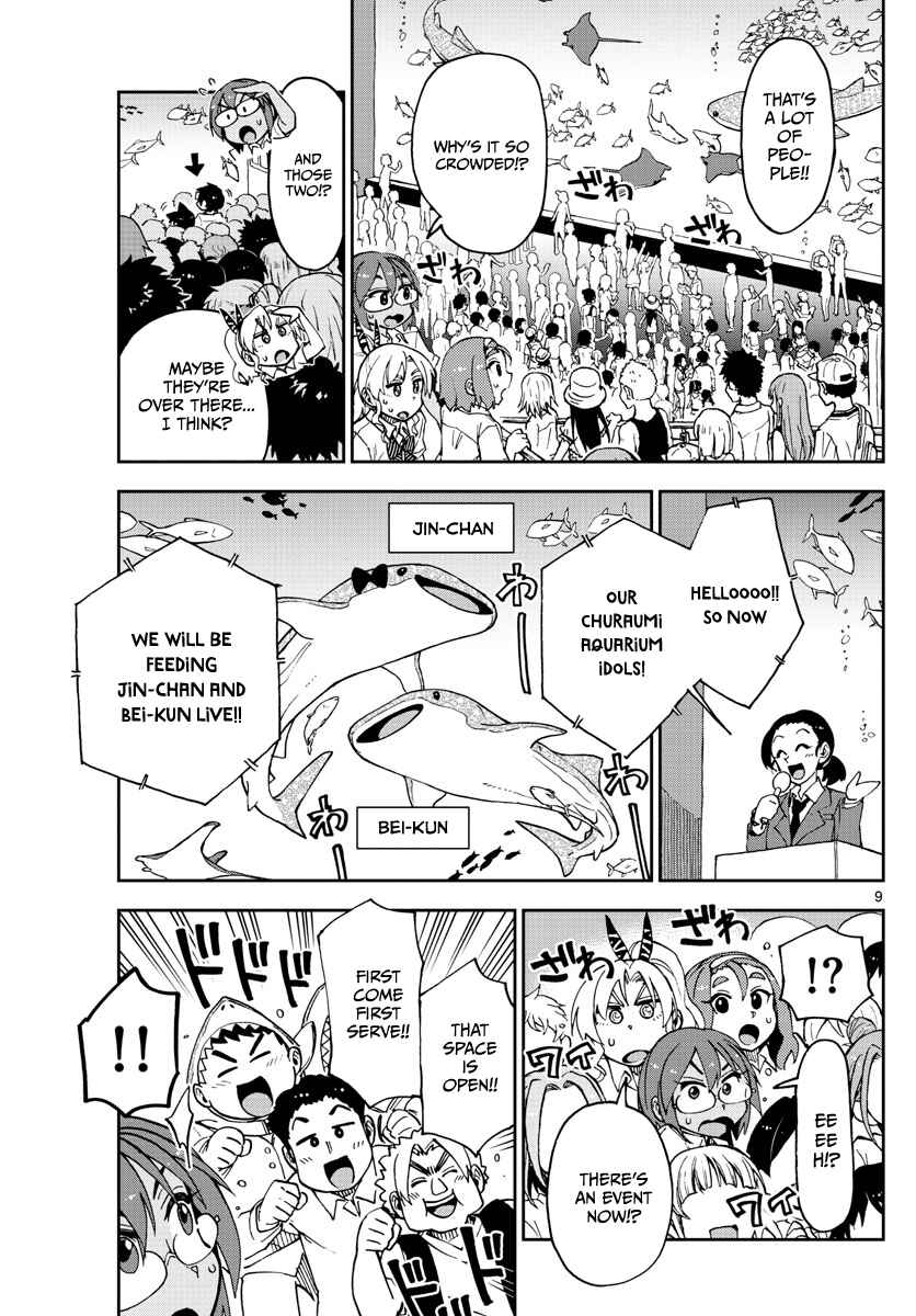 Page 9 Chapter 132 Amano Megumi wa Suki Darake!