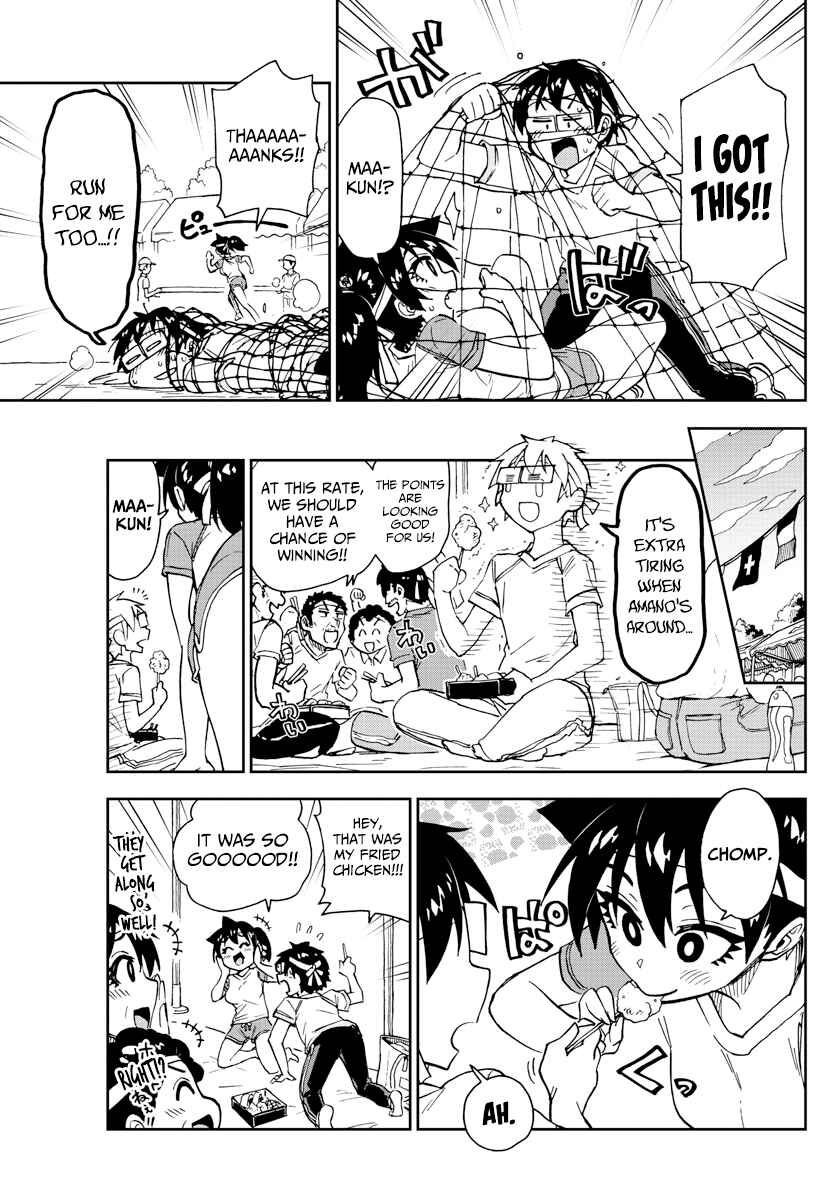 Page 11 Chapter 163 Amano Megumi wa Suki Darake!