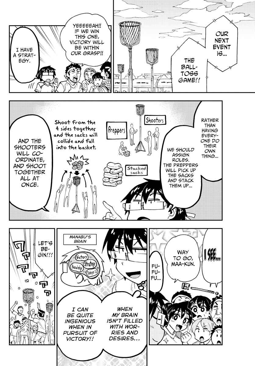 Page 6 Chapter 163 Amano Megumi wa Suki Darake!