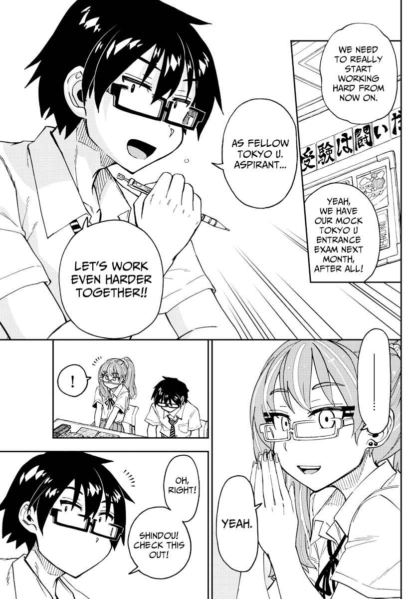 Page 15 Chapter 233 Amano Megumi wa Suki Darake!