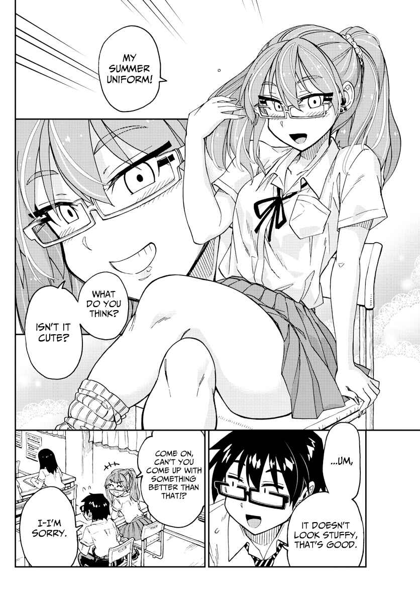 Page 16 Chapter 233 Amano Megumi wa Suki Darake!