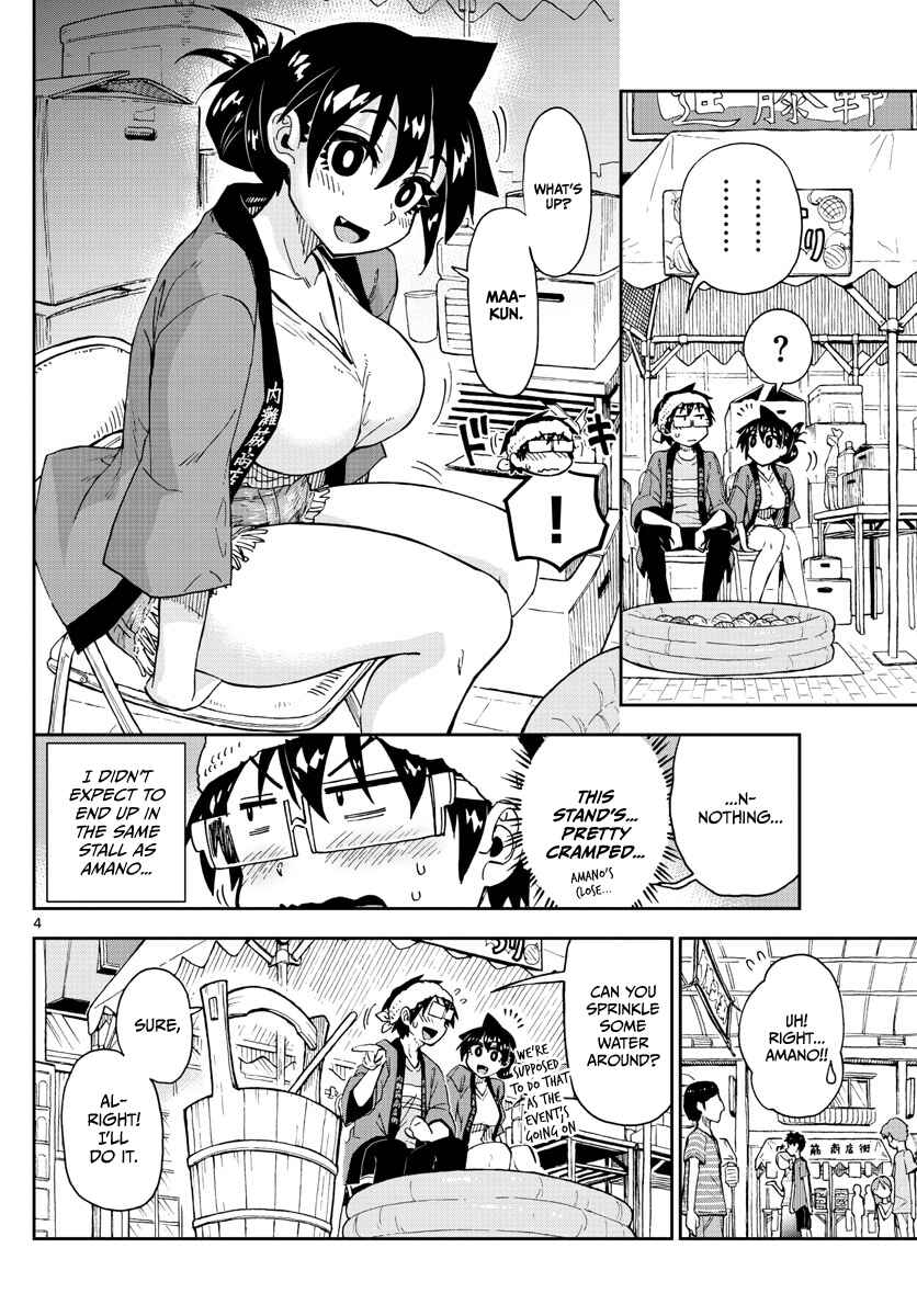 Page 4 Chapter 142 Amano Megumi wa Suki Darake!