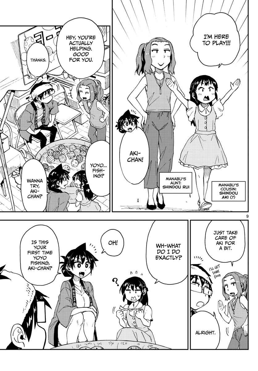 Page 9 Chapter 142 Amano Megumi wa Suki Darake!